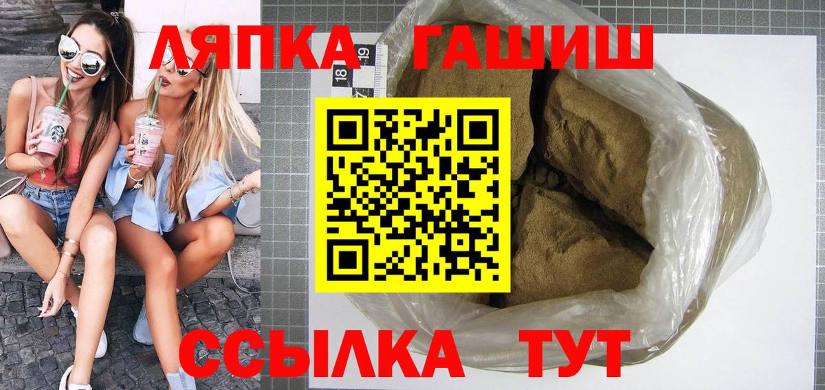 Кубинка  ГАШИШ хэш  ГАШ  закладка  ГАШ гашик  Вход с VPN 