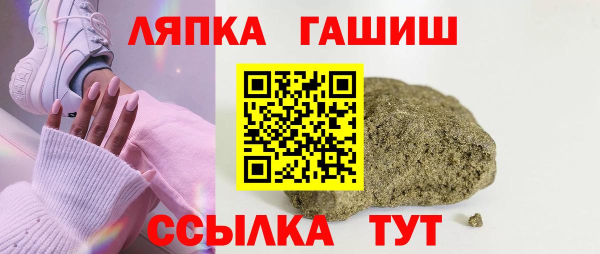 Гашиш убойный Кубинка