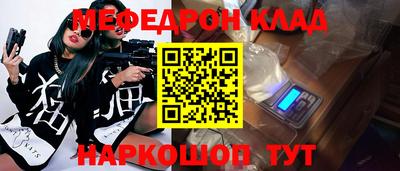 mix Комсомольск-на-Амуре