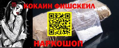 mix Комсомольск-на-Амуре
