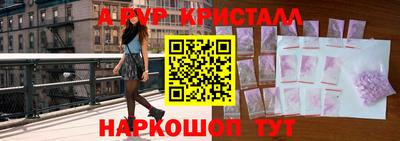 MESCALINE Конаково