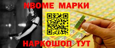MESCALINE Конаково