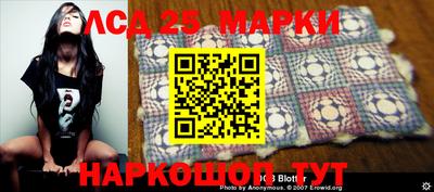 MESCALINE Конаково