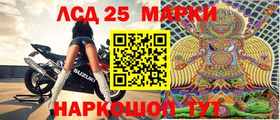 MESCALINE Конаково