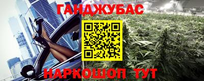 MESCALINE Конаково