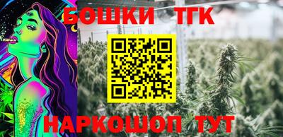 MESCALINE Конаково