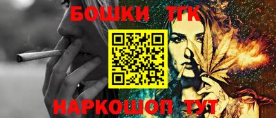 MESCALINE Конаково