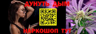 MESCALINE Конаково