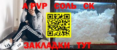 mix Комсомольск-на-Амуре