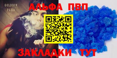 mix Комсомольск-на-Амуре