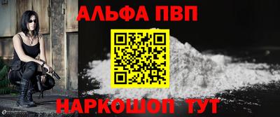 MESCALINE Конаково