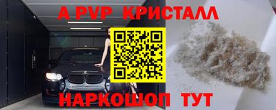 mix Комсомольск-на-Амуре