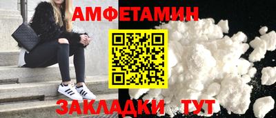 mix Комсомольск-на-Амуре