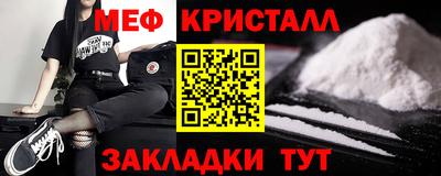 MESCALINE Конаково