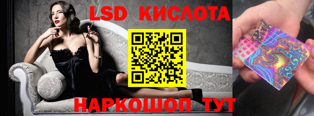 Кубинка  ЛСД экстази ecstasy  ЛСД экстази  LSD-25 экстази ecstasy  OMG вход  Вход с VPN 
