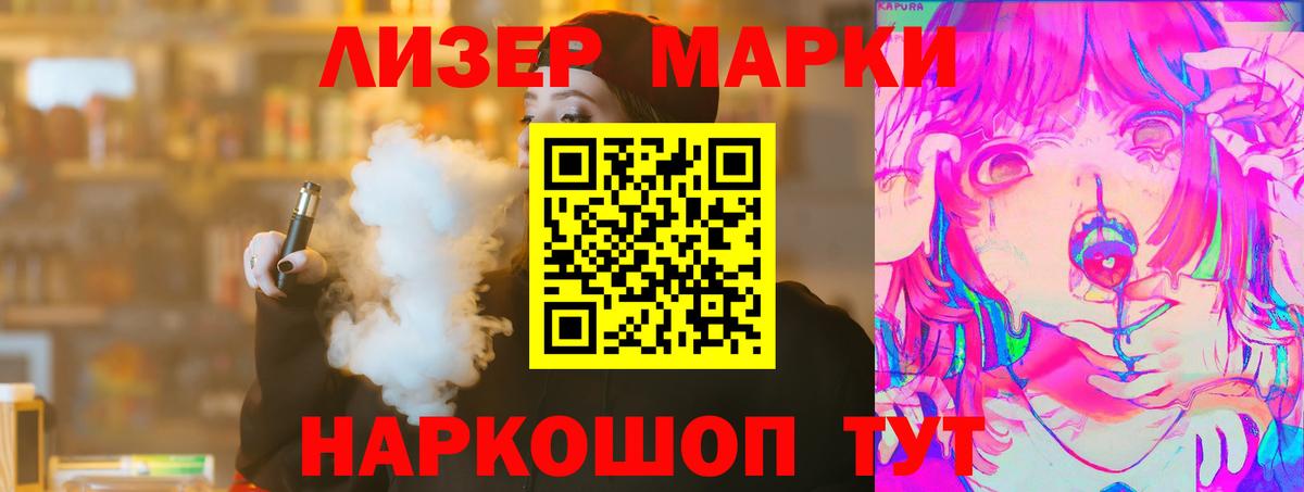 Лсд 25 экстази кислота Кубинка