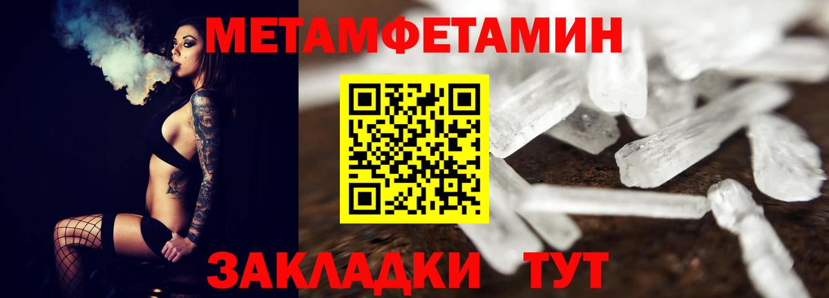 Первитин винт  Вход с VPN  Первитин винт  Кубинка 