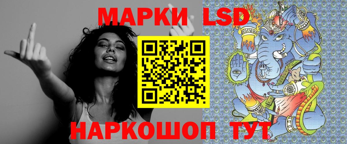 Кубинка  Марки N-bome 1,8мг  Вход с VPN 