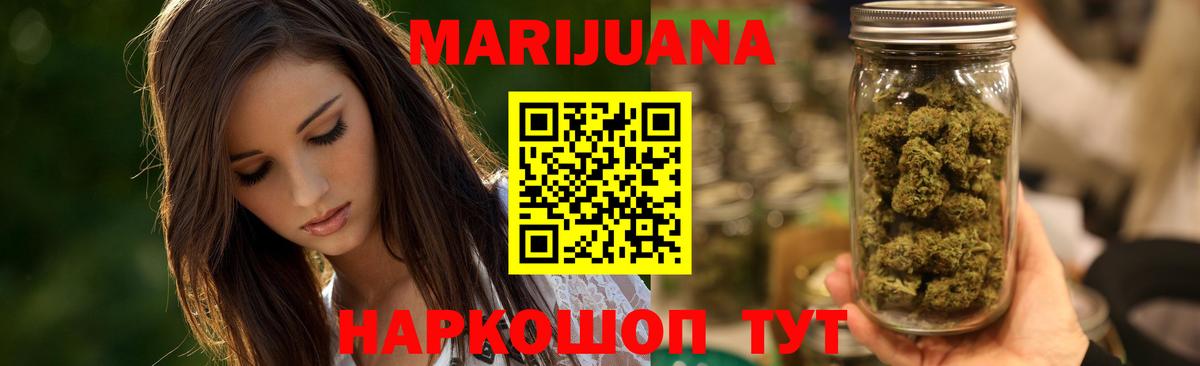 Шишки марихуана семена  МАРИХУАНА тримм  Марихуана планчик  МАРИХУАНА Amnesia  Вход с VPN  Кубинка 